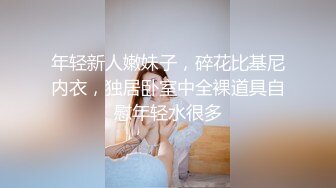 91小哥重金约炮刚上大二的兼职学妹 B里塞跳蛋玩口暴足交