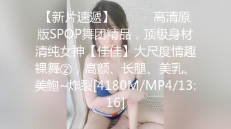 [MP4]下午小伙空虚寂寞 约操妖艳小少妇 白嫩美乳 一线天鲍鱼 男人一碰就浪劲暴起