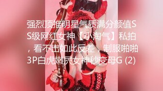 七月最新流出厕拍大神潜入师范大学附近公共厕所的青春靓丽美女学妹第二期-黑裤子眼镜