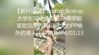 [MP4/ 1.16G] 瘦子探花梦幻馆，良家，美容院漂亮小少妇，性欲旺盛这是要榨干小伙的节奏，骚叫震天响，刺激！