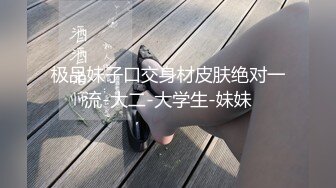 ⚫️⚫️顶级身材露脸反差婊！撸到虚脱的OF网红极品美丽御姐Rikak私拍福利，蜂腰大奶马甲线紫薇啪啪相当母狗