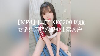 反差女教师人妻『zm宝儿』内射进老师的小穴里吧~废物老公在下面接住淫水吧，插了宝儿的嘴还要插宝儿的妹妹 (1)