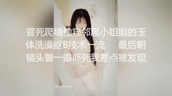 【新速片遞】&nbsp;&nbsp; 【核弹❤️网红吃瓜】李雅✨ 极品抖音爆乳嫩模被调教泄密 肛塞拉珠尽情玩弄小穴后庭 湿嫩白虎无套肏穴反差婊[90MB/MP4/7:26]