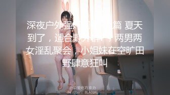 麻豆传媒 MDSR0003-3 性,婚姻生活 EP3 突破欲望的枷锁