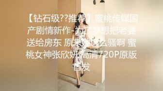 98妹妹美白打屁股，看了就想撸，爽到极致了……搬开逼