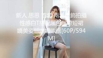 [MP4/ 490M] “好深哦好喜欢快点用力肏我”对话淫荡，美大极品高颜露脸反差小姐姐销魂造爱