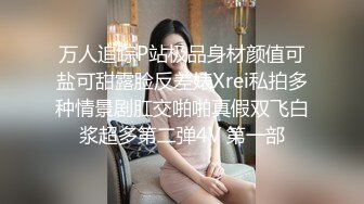 《云盘高质泄密》露脸才是王道！极品身材漂亮拜金大学生美眉被金主包养找来朋友一起大玩3P多种情趣上下开攻内射纯纯反差婊 (2)