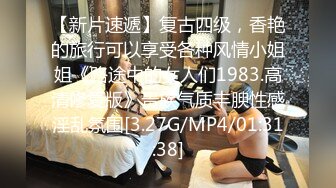 [2DF2]21岁小伙4星酒店网约上门援交韵味34岁美少妇姐姐服务相当到位玩成熟女人真爽主动败火对白刺激1080p [MP4/118MB][BT种子]