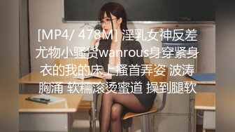 美女白领下班后被老板留下在公司啪啪