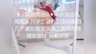 [MP4/ 658M] 粉色头发卡哇伊眼镜萌妹子啪啪，特写深喉口交上骑乘晃动大奶，无毛逼逼掰穴特写