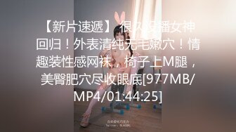 [MP4/ 2.26G] 再漂亮的女神也是有钱大哥的胯下玩物，全程露脸穿着小高跟在房间里被大哥草嘴又草逼