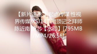 【新片速遞】四川良家人妻吃精 怕弄到被子上 真正吸的一滴都不剩 最后还问有没有了 这表情太逗太真实了 [106MB/MP4/01:49]