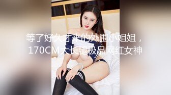 果儿Victoria 超短裤