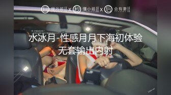 XK-8100 《大宅院的女人》 被围观的高潮