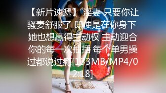 STP29755 红唇美女小姐姐！居家炮友操逼！沙发上狂干，吸吮舔屌，黑白丝袜骑乘位，爆操骚穴爽翻