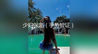 【新片速遞】 清纯系学生妹！乖巧甜美邻家妹妹型！收费房诱惑，贫乳奶子白丝袜，揉搓无毛小穴，娇喘呻吟好听[418MB/MP4/51:25]