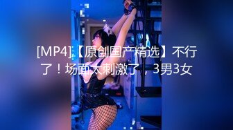 [MP4/ 1.6G] 极品 3P淫交鲍鱼一线天姐妹 淫女香艳双明治 轮番享用鲜嫩蜜穴 这滋味爽翻了