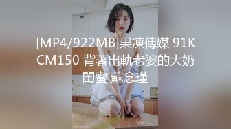 [MP4/1.16G]5-31酒店偷拍 极品身材美女和男友啪啪后的腻歪时间 裸睡玩手机调情