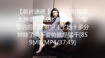 [MP4/ 118M] 喜欢爆菊的外站大神约草骚熟女 交毒龙完侧身坐骑被干的哇哇叫