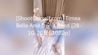 [ShootOurself.com] Timea Bella And Denis Reed [28-10-2016, 1080p]