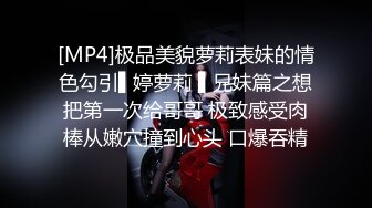 【私房原创偷拍】另一角度全集2024年最新早期小太妹，现在整容后大变样，已婚已育。目前小网红一个，有不少作品，私生活很乱