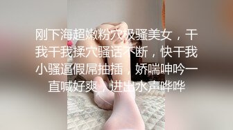 一线天美鲍天然八字大奶！PANS极品长腿女神【木木】大尺度500R私拍 花絮视图集，强烈推荐 (3)