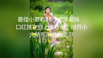 ★☆极品流出☆★漂亮短发少妇偷情胖哥 我性感吗 啊啊 你要射了吗 性格开朗搞怪的大姐 嬉嬉闹闹把逼操完 后入冲击内射 (3)