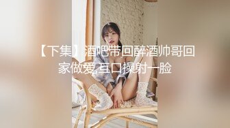 【自整理】billie_rain 喜欢露出的车模 丰乳肥臀 大肥逼   最新流出视频合集【417V】 (52)