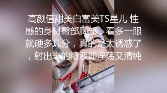 【偷情泄密】富锦少妇家里偷情，快点干，我老公要回来了，拿纸，哎呀！