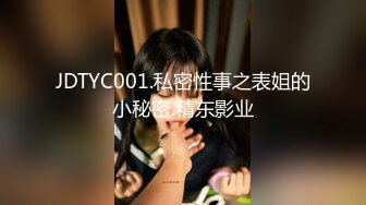 [MP4/1.93G]2022.03.31，【良家故事】人妻撩骚不断，看这个小学老师，床上多骚