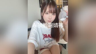 【高个子#美白#超苗条】向业界人士推销无法舍弃演艺圈梦想的超绝身材美女时的录像。-cd3