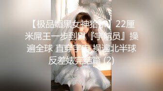 漂亮美少女内心躁动，参加的聚会淫荡