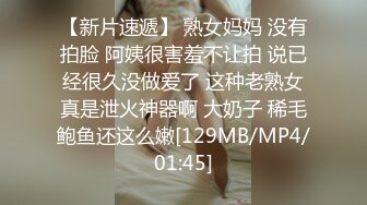 [MP4]170CM新人甜美小妞！苗条身材纤细美腿！电动假屌猛捅骚穴