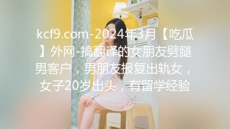 新晋清纯校花学妹~【罗曼蒂】开裆丝袜，真空包臀，道具抽插！小美女嘟嘟嘴，貌美如花收获 (5)