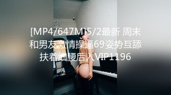 【新片速遞】 黑丝JK小姐姐 我要69吃棒棒 快进来好多水水 啊啊好舒服 大屁屁很会玩的小姐姐 性格不错 被跳蛋刺激的受不了求操 [944MB/MP4/39:35]