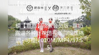 [MP4]软萌小仙女跟小帅哥啪啪，粉嫩嫩的肉体少女气息扑面而来，鲍鱼一会儿就把小哥哥诱惑的欲火焚身