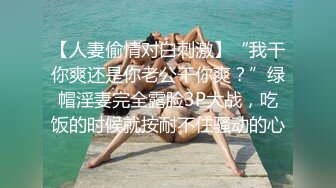 口交，给男朋友戴绿帽