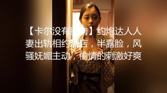 [MP4]越南妹子，长相甜美大奶子舌吻调情，特写蹲着口交骑乘猛操，抬腿侧入后入撞击屁股