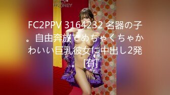 【新片速遞】&nbsp;&nbsp;2024年5月新流出，【重磅核弹】黄X天花板级女神【林允】内部资料 超高价，黄X里面的头牌女神[1693M/MP4/05:39]