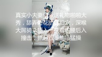 ❤️√ 推荐！巨臀学妹~高跟丝袜~【曲奇饼干】啪啪~自慰~骚的很~主动吃鸡骑乘 流白浆