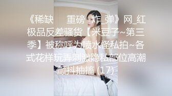 【战狼行动】今夜肚兜情趣主题，黄先生代班约操极品清纯外围，小姐姐美乳粉穴，舌吻调情配合无间