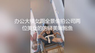 超大胆露出骚逼 超级老头乐 性感小猫咪 超全合集【633V】 (206)