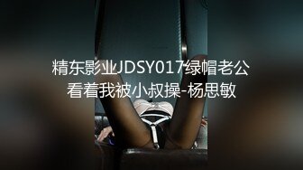 很久没播女神回归！外表清纯无毛嫩穴！情趣装性感网袜，椅子上M腿，美臀肥穴尽收眼底