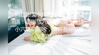 【国产版】[XSJKY-043]RONA 貌美小姨子和姐夫在家偷情 性视界传媒