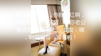 [MP4]STP27534 高端外围女探花小飞酒店约炮 JK制服筷子腿兼职小萝莉 - 床下清纯床上骚话不断 VIP0600