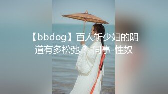 《高能预警✅重磅》推特知名网红身材颜值巅峰极品人造外围CDTS~各种自慰调教啪啪3P你想要的都有 (10)