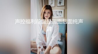 终点3 差点内射