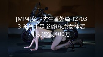 电竞陪玩小姐姐❤️超颜值极品御姐女神『狐不妖』高冷女神被金主当成精盆蹂躏爆操，反差御姐 征服感爆棚