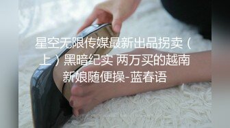 【酒店偷拍】时尚潮男潮女大学生，开房啪啪，又到了周六，大学生活最舒服的环节