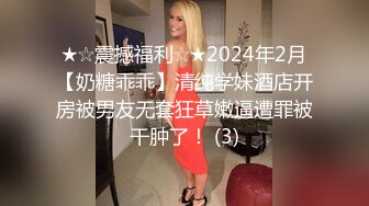 顶级气质尤物御姐女神『LuckyQL777』✿捆绑3P调教小娇妻，优雅端庄人妻被绿帽老公和单男酒店调教爆炒